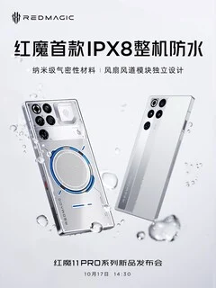 RedMagic 11 Pro: 8,000 mAh Battery, Under-Display Camera in Europe