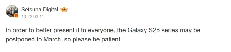 Samsung Galaxy S26 Launch Delayed: Two New Signs Emerging