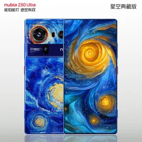 Nubia Z80 Ultra with Snapdragon 8 Elite Gen 5: Official Photos