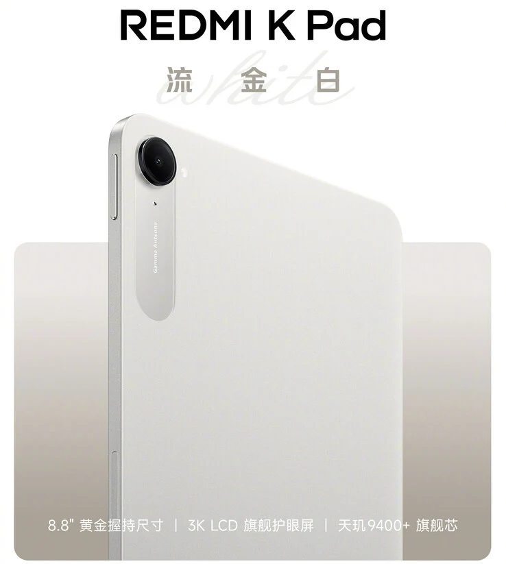 Xiaomi Launches New Redmi K Pad in Golden White Color
