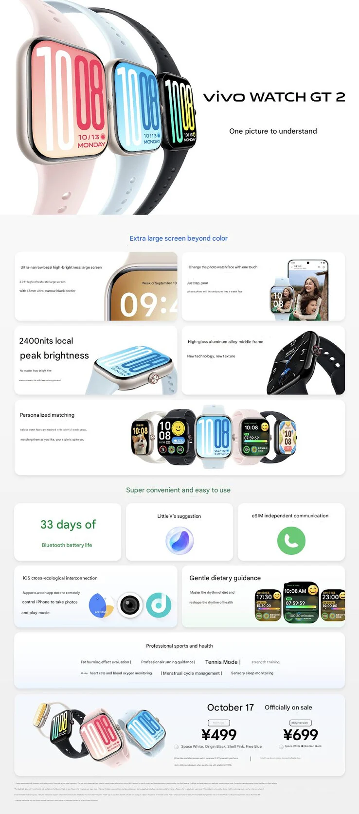 Vivo Watch GT 2: Smartwatch with 33 Days Battery & iOS Support