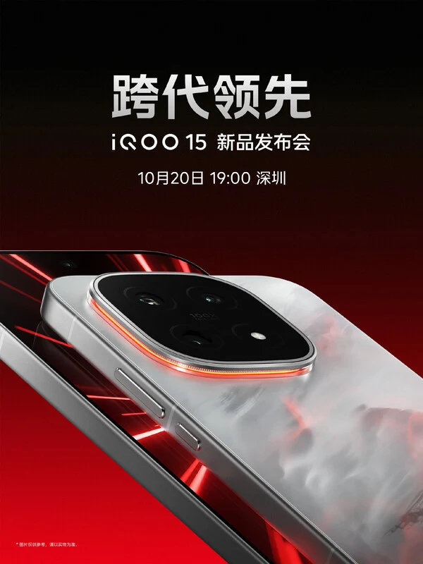 iQoo 15 Launch Date Announced for Snapdragon 8 Elite Gen 5 Flagship