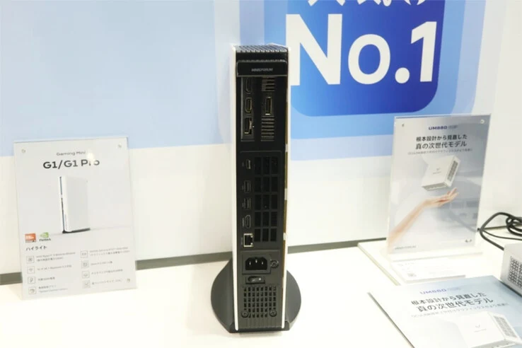 Minisforum G1 & G1 Pro Launch Dates with AMD APUs & RTX 5060 GPU