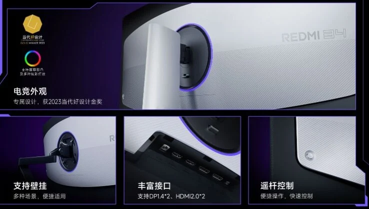 Xiaomi Unveils New Curved Gaming Monitor Priced at $197
