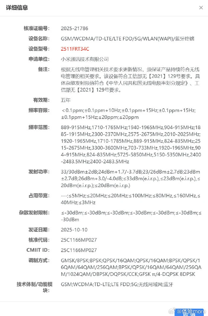 Poco X8 Pro: Redmi Turbo 5 Launch and Rumored Features Leak
