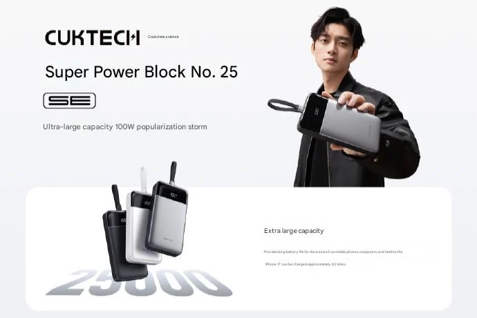 Cuktech Launches 25K 120W Power Bank with Built-in Cable