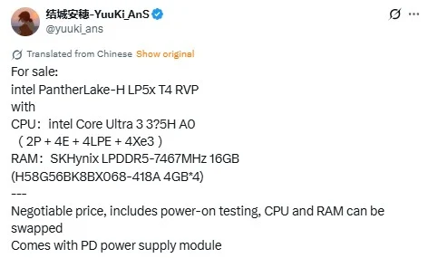 Intel Panther Lake ES CPU: 10-Core, 16GB LPDDR5X, 25W PL1