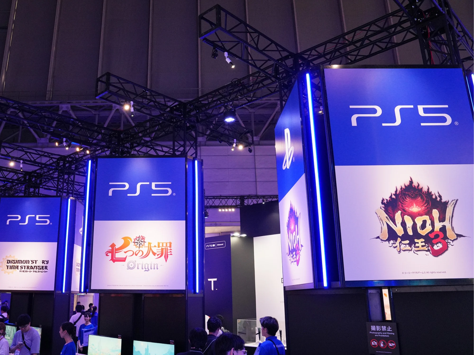 Lower Priced Region-Locked PS5 ($325) May Launch in Japan