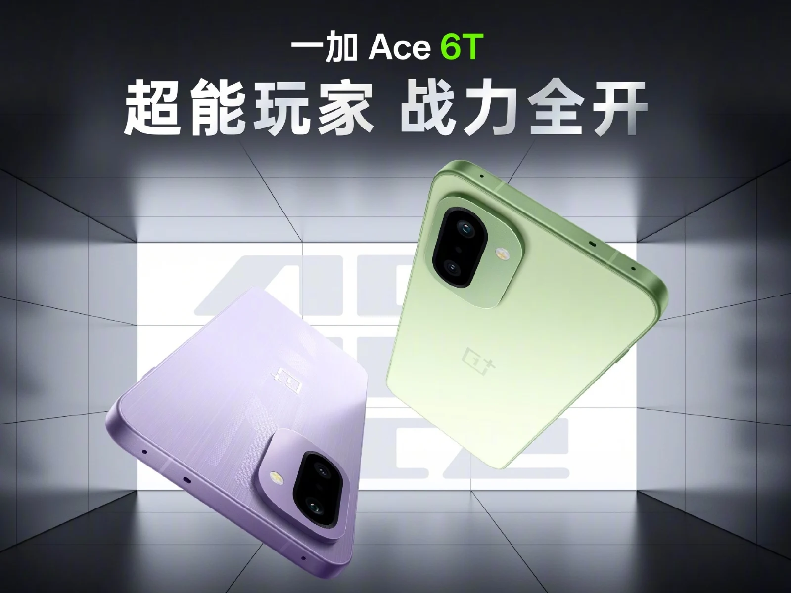 OnePlus Ace 6T Launches with Largest Smartphone Battery Yet