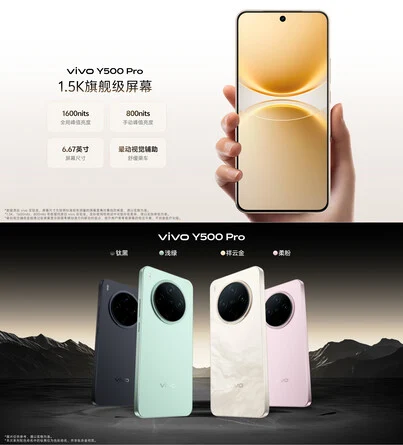 Vivo Y500 Pro Launch: Affordable Phone with Big Battery & Specs