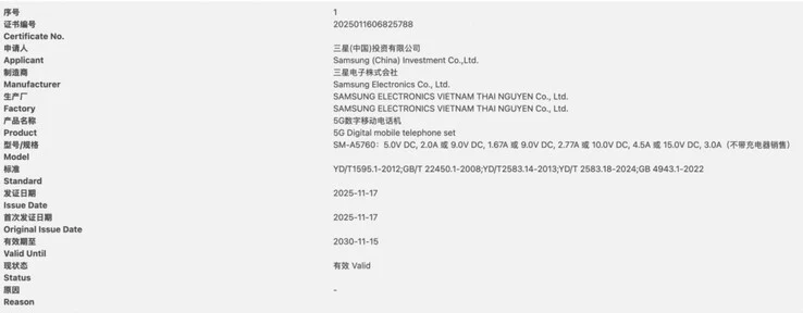 Samsung Galaxy A57 Beats Galaxy S26 in Battery Performance