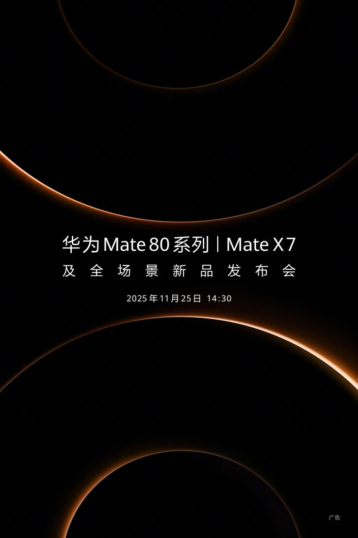 Huawei Announces Mate 80 Series and Mate X7 Launch Date