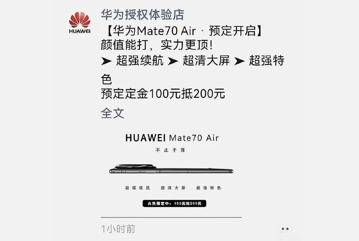 Huawei Mate 70 Air Launching Soon with Double iPhone Air Battery Capacity