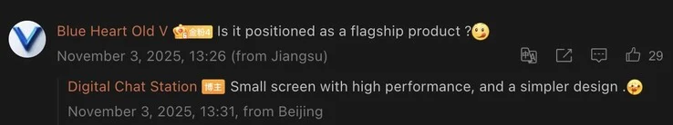 iQoo 15 Mini Testing: OnePlus 15T Rival with Dimensity 9500+