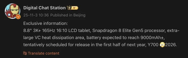 Lenovo Legion Y700 Gaming Tablet with Snapdragon 8 Elite Gen 5