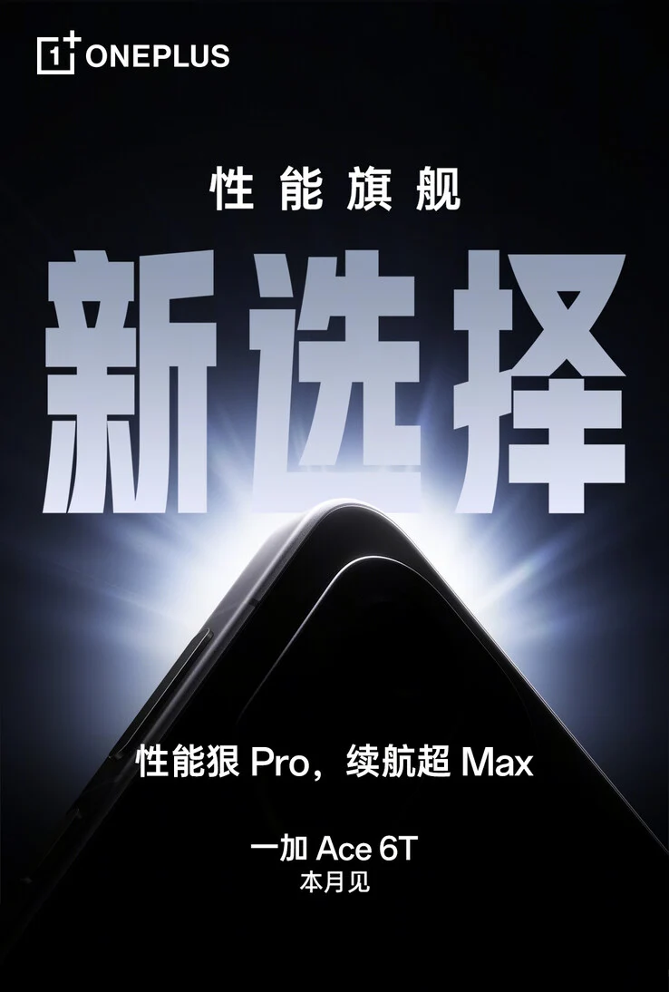 OnePlus Ace 6T Launches as First Phone with Snapdragon 8 Gen 5