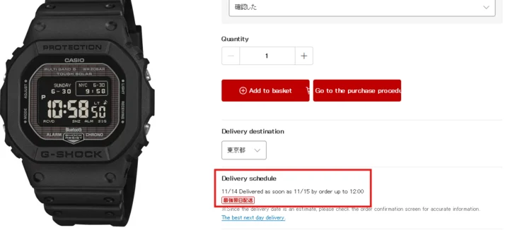 Casio G-Shock GW-BX5600 MIP LCD Watches Launching Nov 14