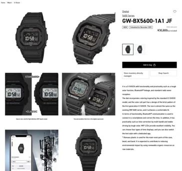 Casio G-Shock GW-BX5600-1JF and GW-BX5600-1A1JF Now for Sale