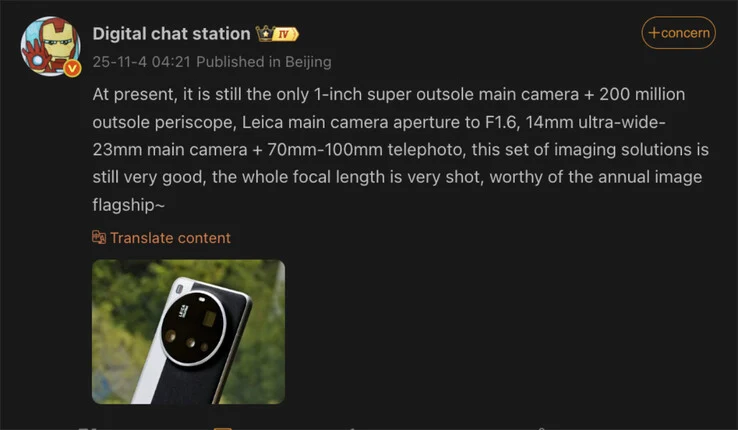 Xiaomi 17 Ultra Camera Specs Leaked Ahead of December Launch
