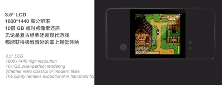 GKD 350H: Game Kiddy Developing New Pocket-Sized Handheld