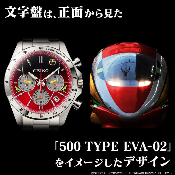 Seiko Launches Limited-Edition Japan-Made Collaboration Chronograph