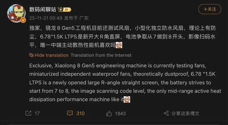 Oppo's Mid-Range Smartphone Rumored to Feature Active Cooling System