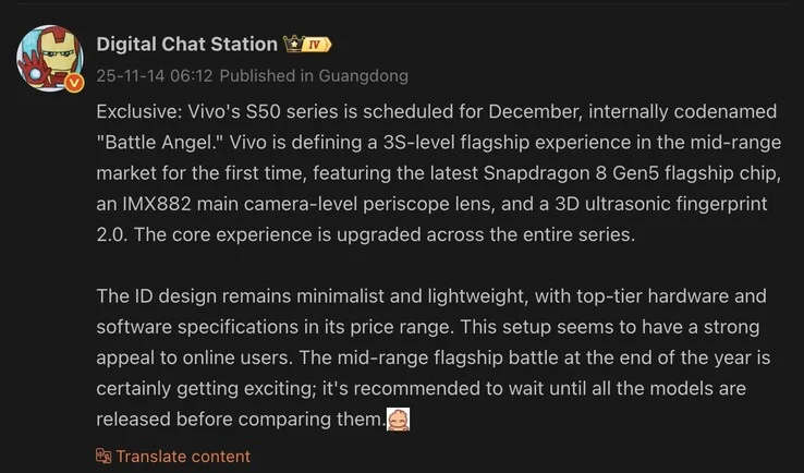 Vivo S50 Series Leak: Snapdragon 8 Gen 5 Specs and Release Date