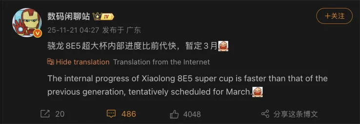 Vivo X300 Ultra Early Launch Expected Amid Global Release Rumors