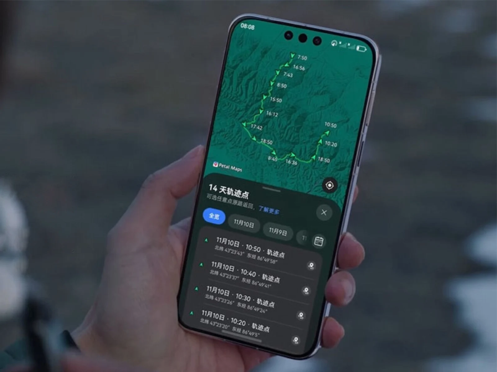 Huawei Mate 80: Ultra-Long Battery Life with Special Mode