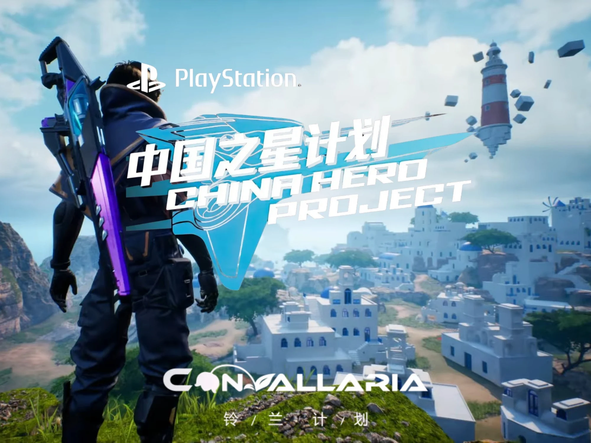 Sony’s Alleged Attempt to Take Over PS5 Shooter by China Hero Project Developer