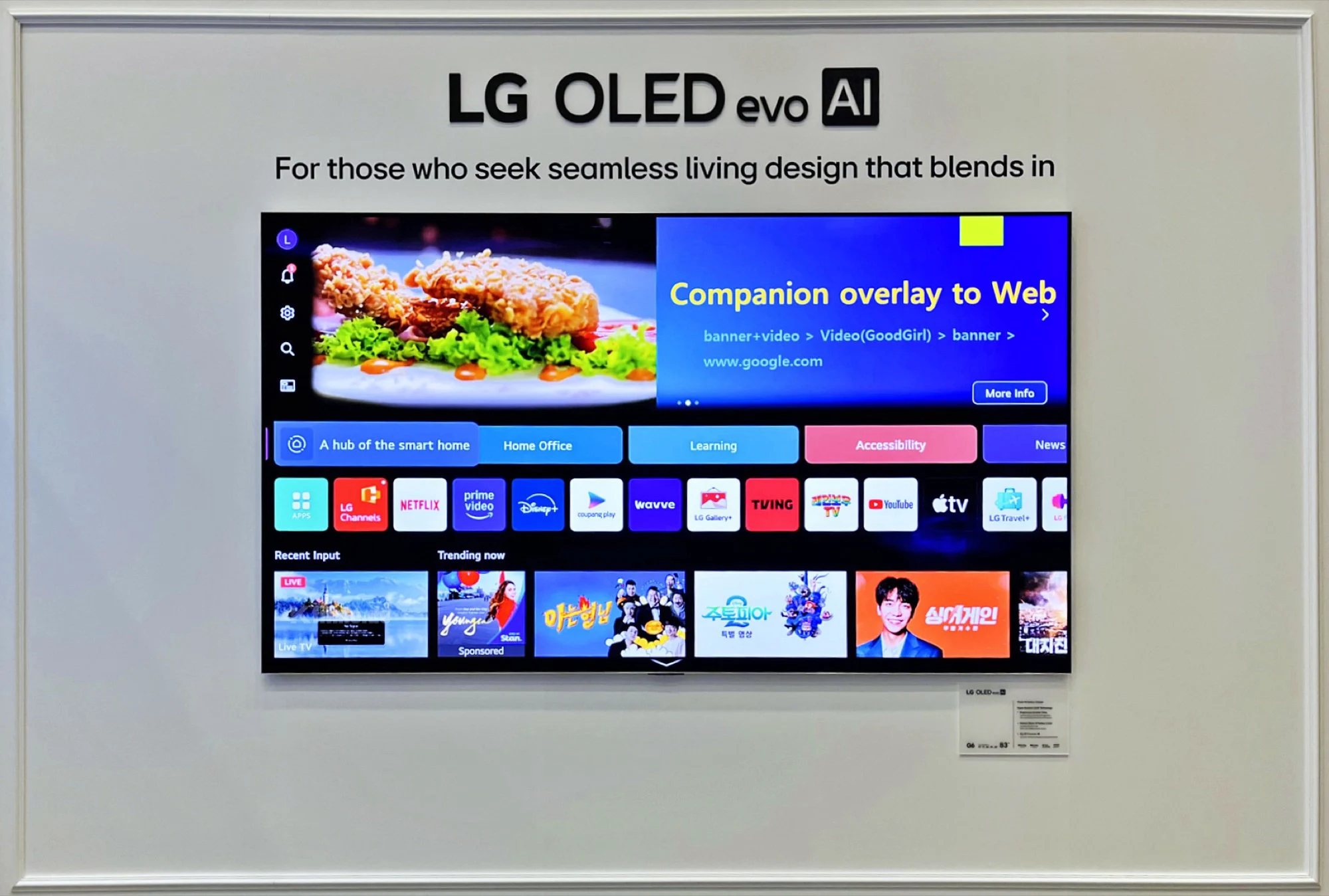 LG G6 and W6 OLED TVs Unveiled with New Hyper Radiant Panel