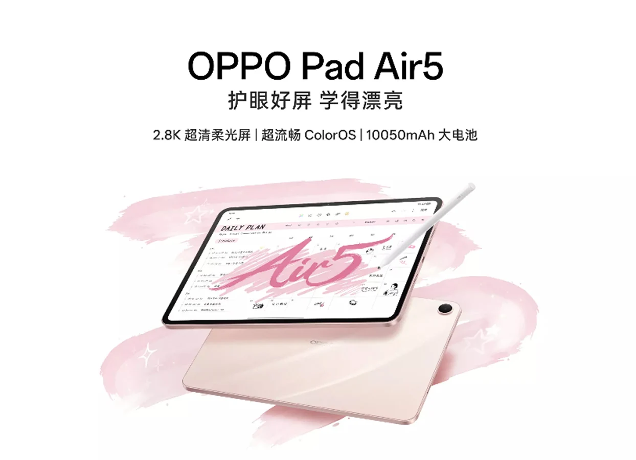 Oppo Pad Air 5 Specs Leaked Before December 25 Launch