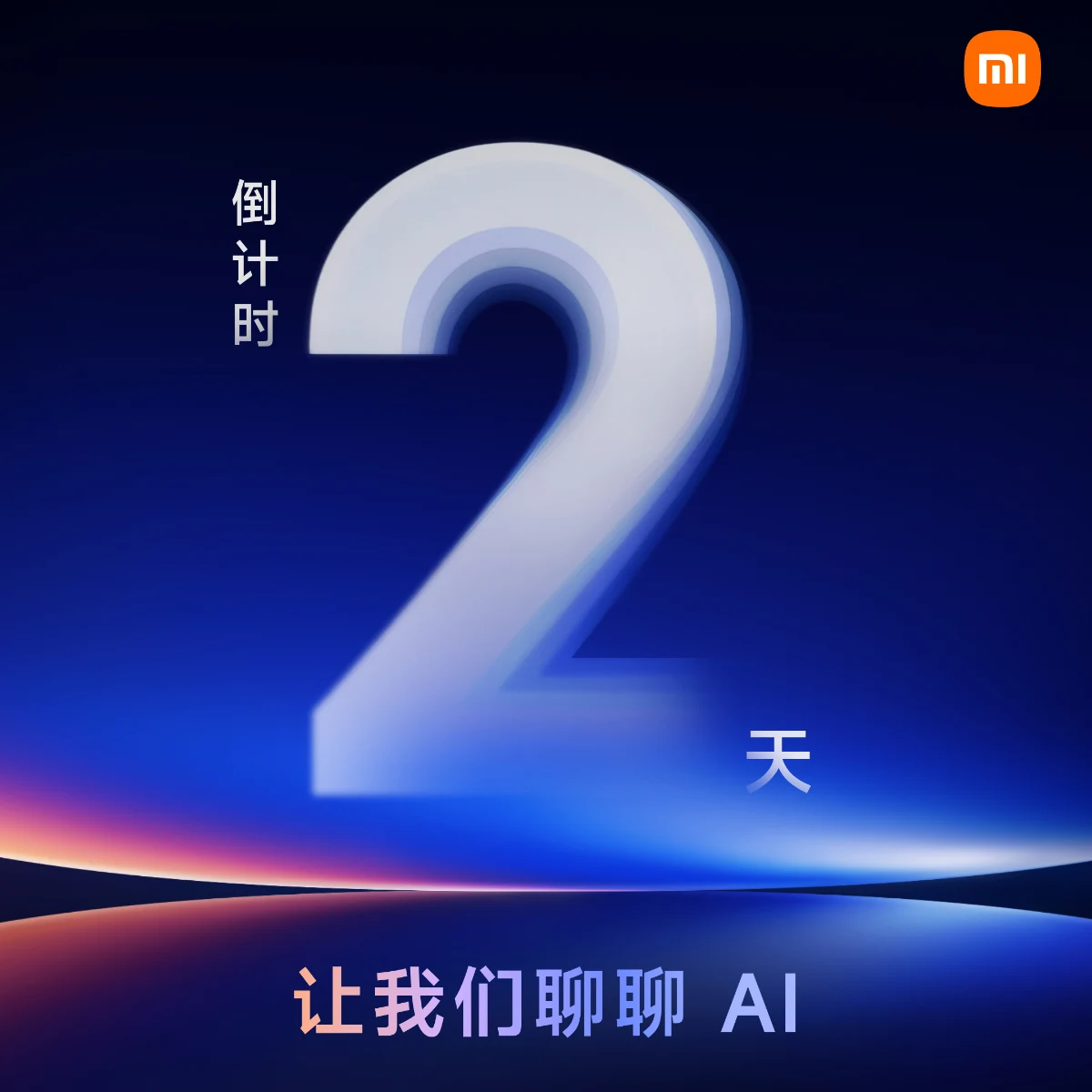 Xiaomi 17 Ultra and Redmi Turbo 5 Launch Event Set for December 17