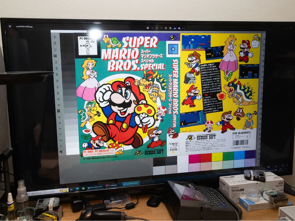 Japanese Game Preservation Society Launches Patreon After Cuts