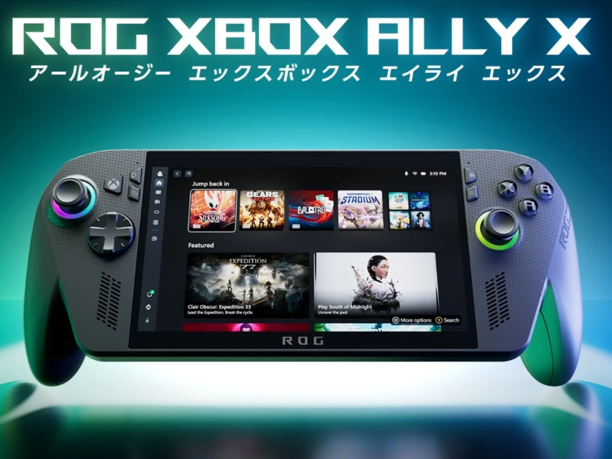 Asus ROG Xbox Ally X Price Rises in Japan Amid Memory Shortage