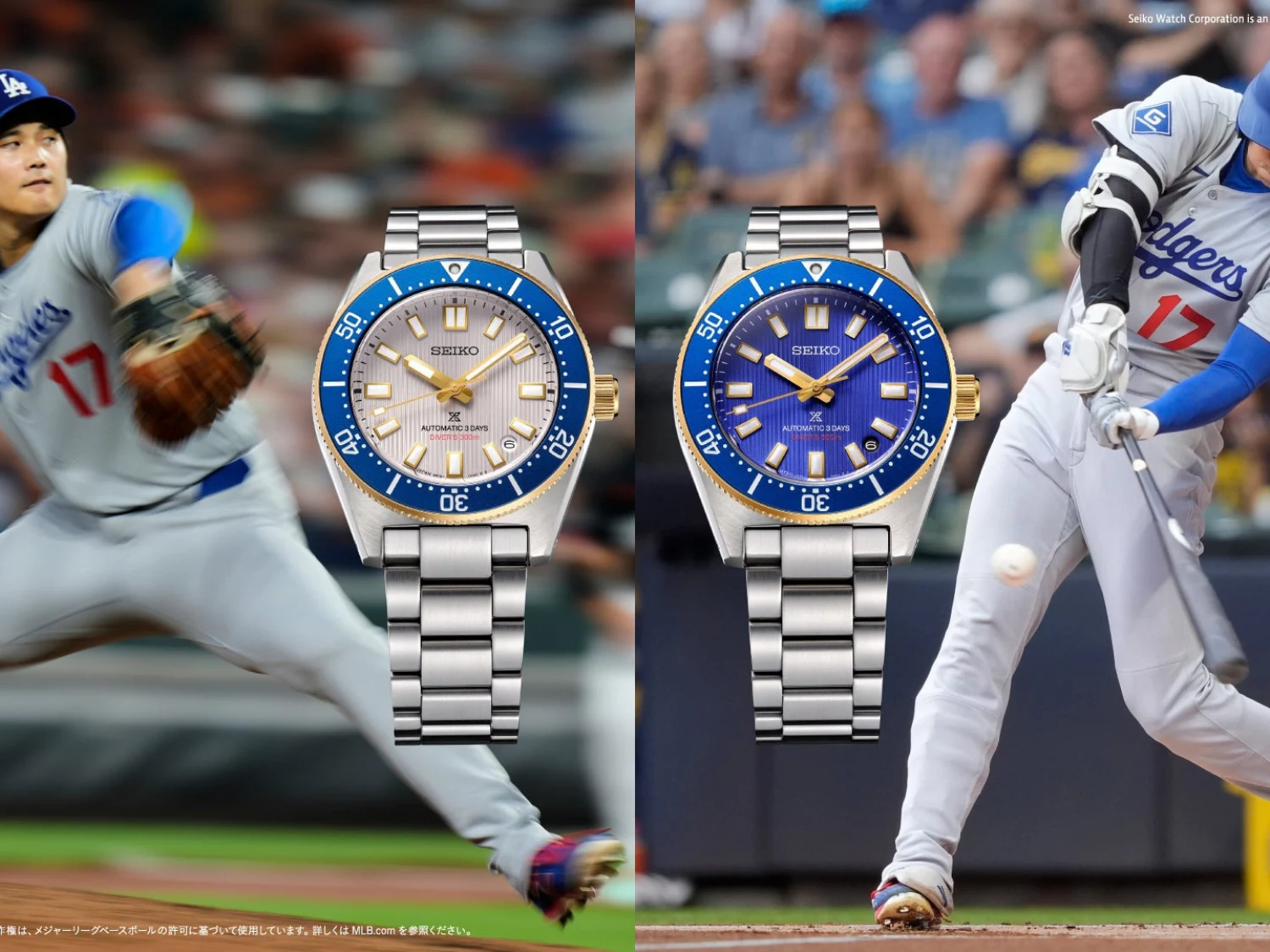 Seiko Prospex Shohei Ohtani Limited-Edition Automatic Watches