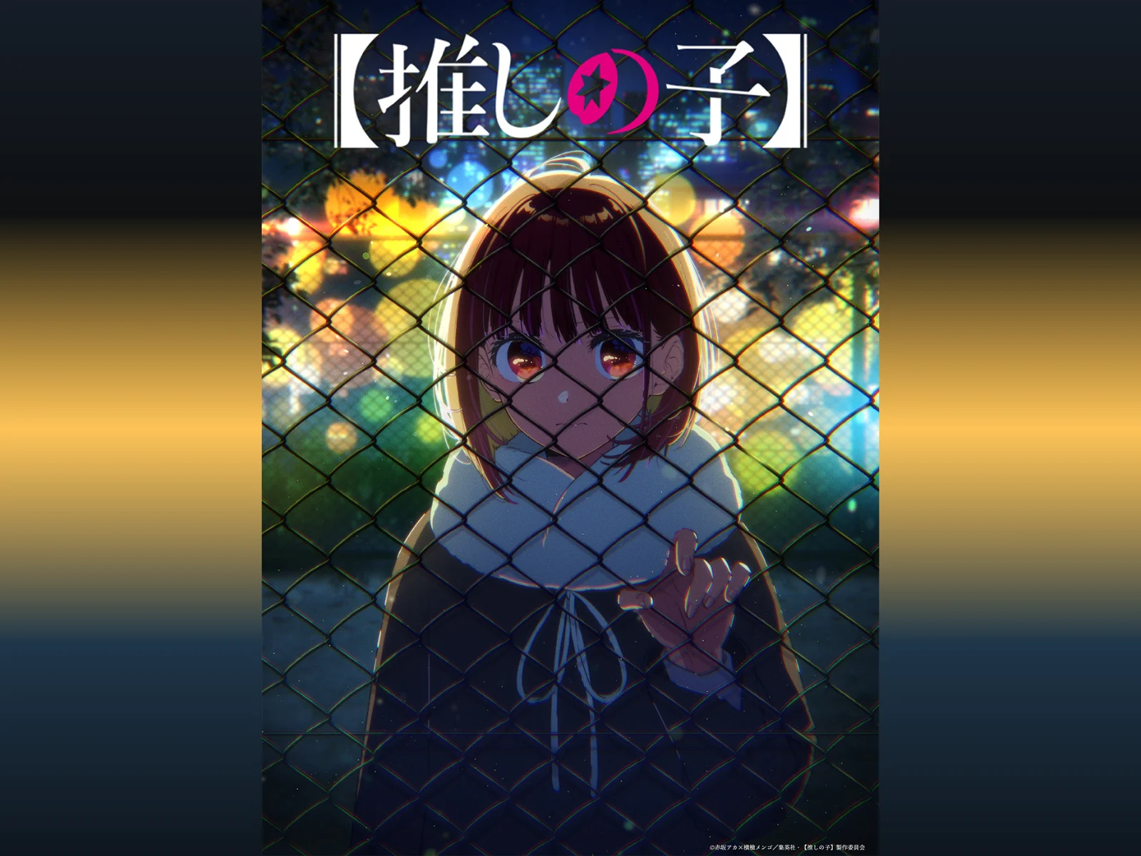 Oshi No Ko Season 3 Launches on Crunchyroll with New Visual
