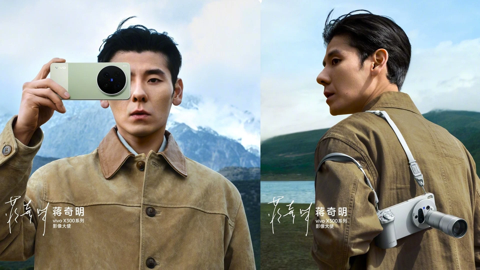 Vivo X300 Ultra Photo Samples: Unboxing Zeiss Camera Kit Video