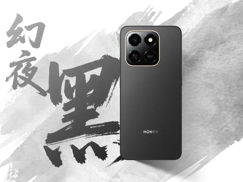 Honor Launches Budget Smartphone with 6.8-Inch Screen and 7000mAh Battery