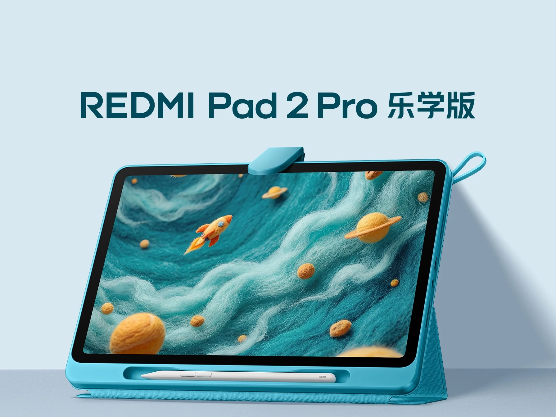 Redmi Pad 2 Pro Learning Edition with AI Teacher and Homework Grader