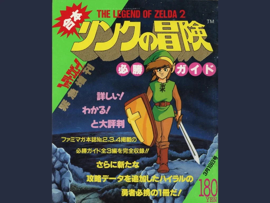 Miyamoto Calls Zelda II a “Sort of a Failure” in Recent Interview