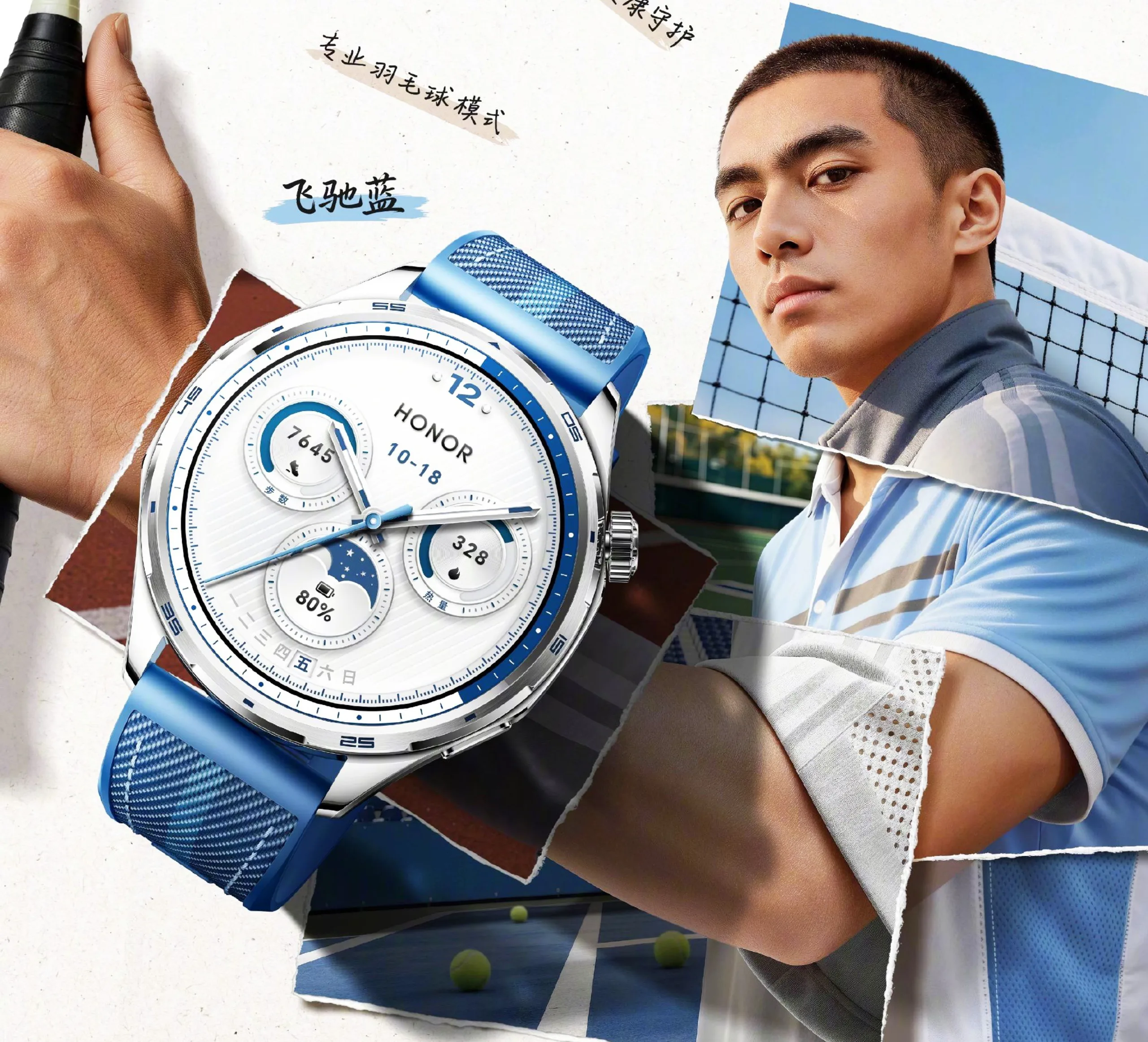 Honor Watch 6 Plus with long battery life and Heart Guard Plus