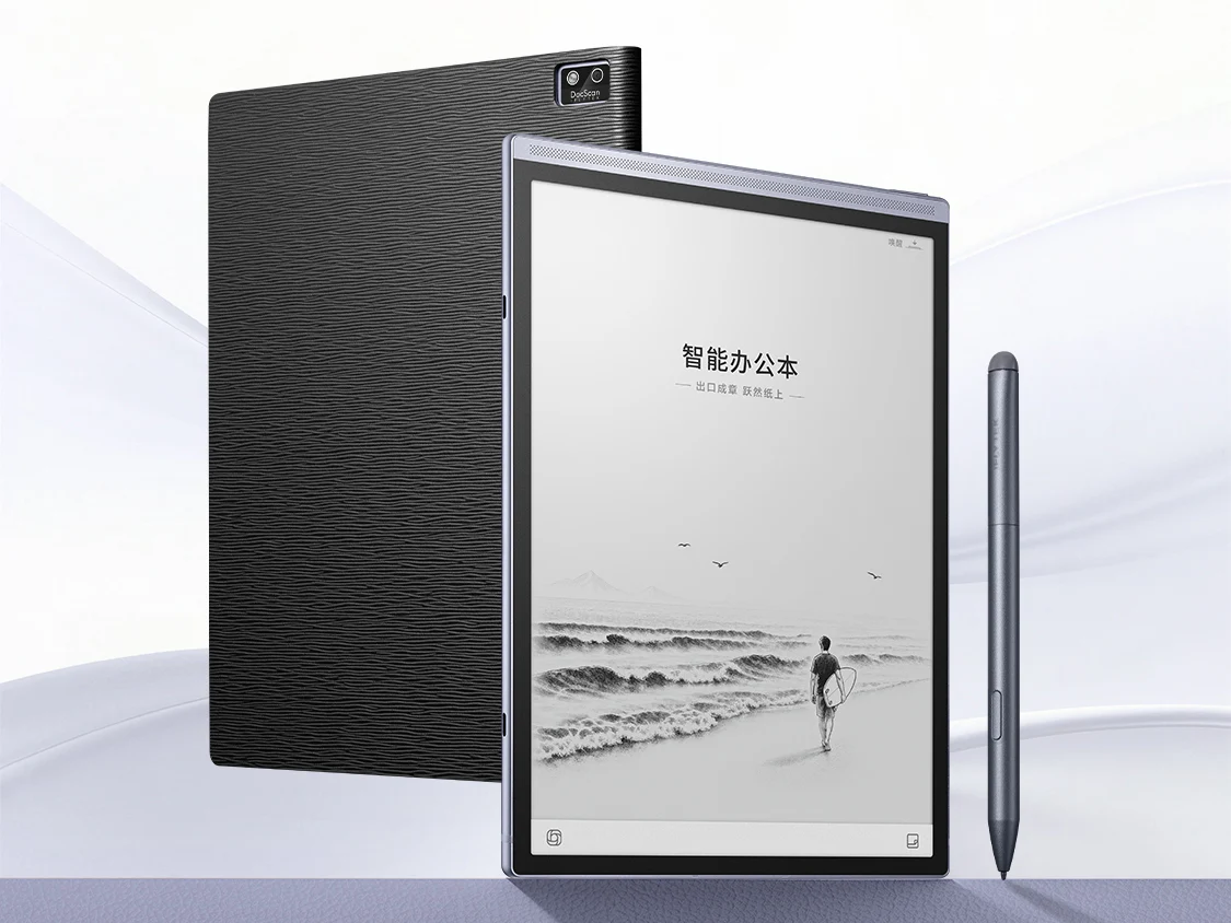 iFlytek Unveils Three Digital Notebooks for Professionals