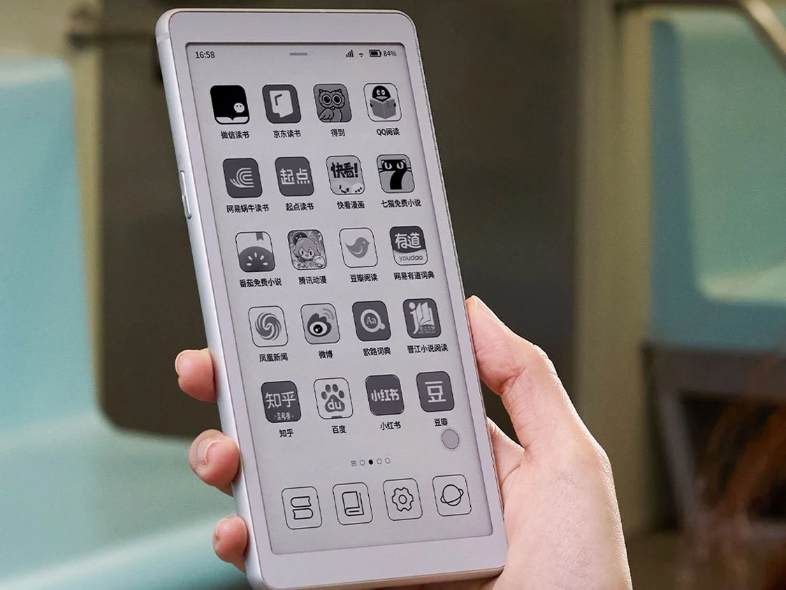 iFlytek Fika eReader Smartphone Design Review
